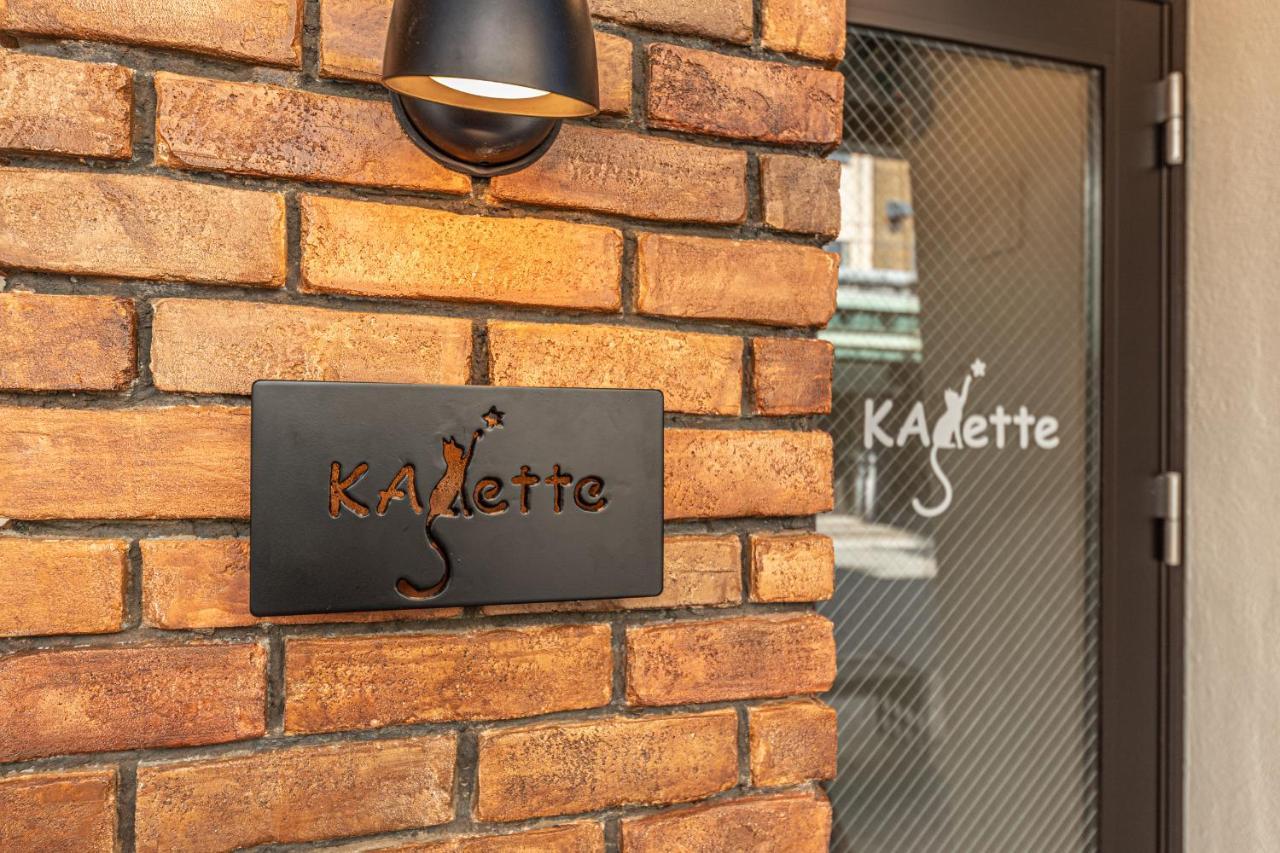 Kajette Takayama (Gifu) Exterior foto