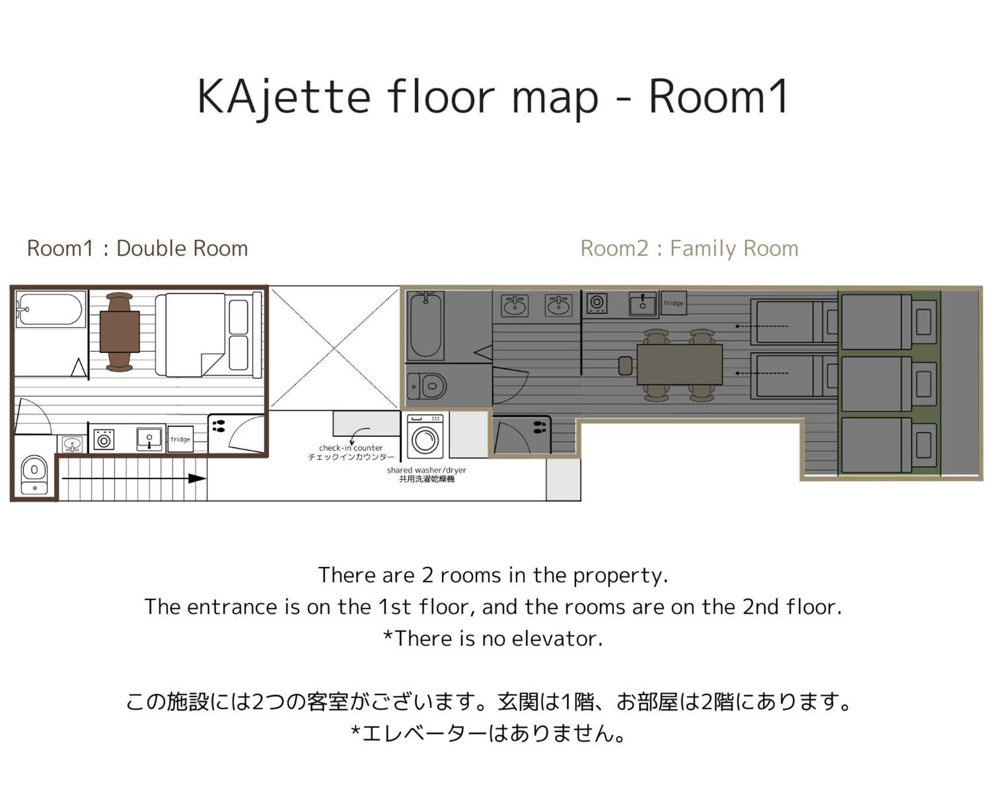 Kajette Takayama (Gifu) Quarto foto